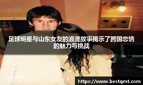 米兰·(milan)中国官方网站