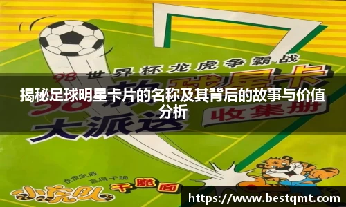 米兰·(milan)中国官方网站